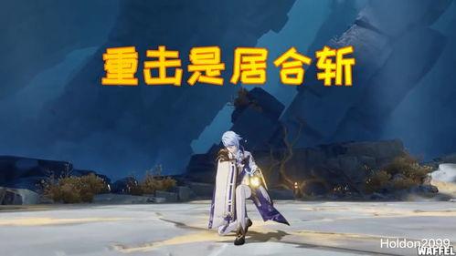 原神最新散兵爆料视频,神秘角色揭秘，技能与背景故事大猜想